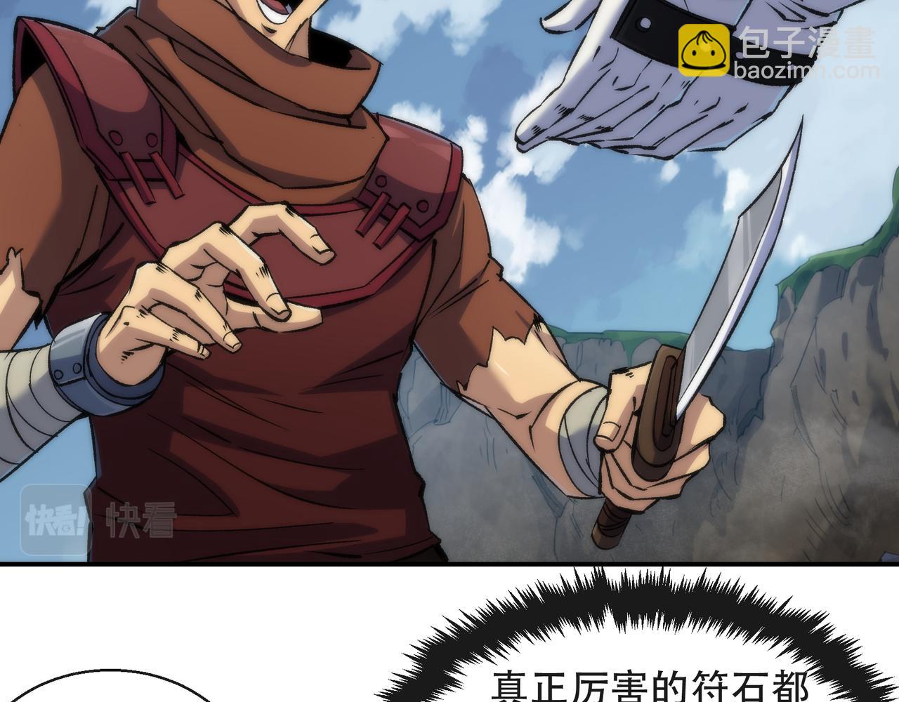 第64话 离火帮的监狱(1/3)-第64话