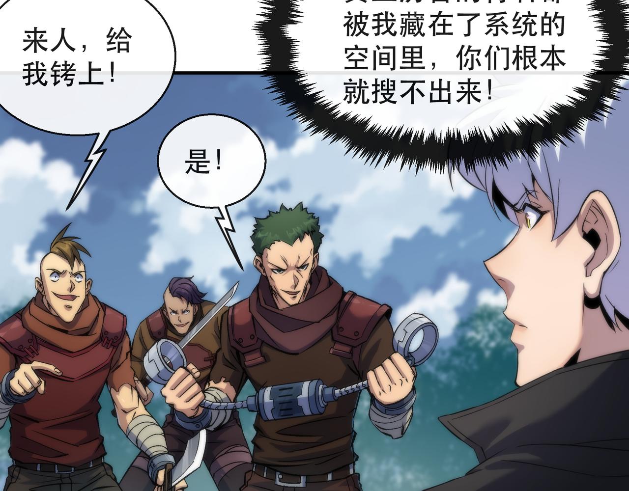 第64话 离火帮的监狱(1/3)-第64话