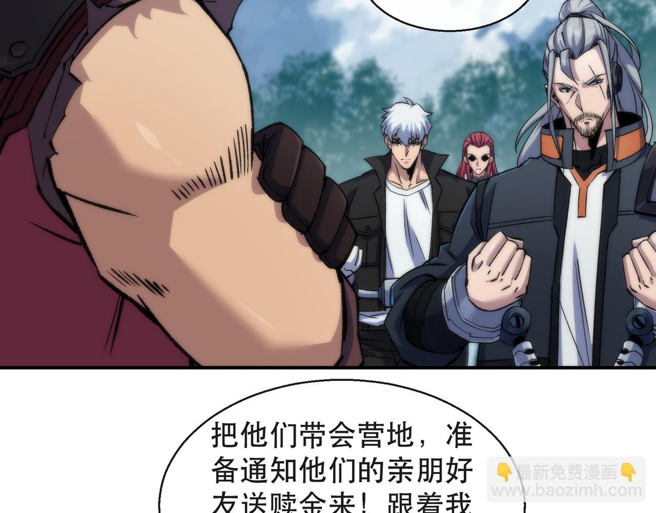 第64话 离火帮的监狱(1/3)-第64话