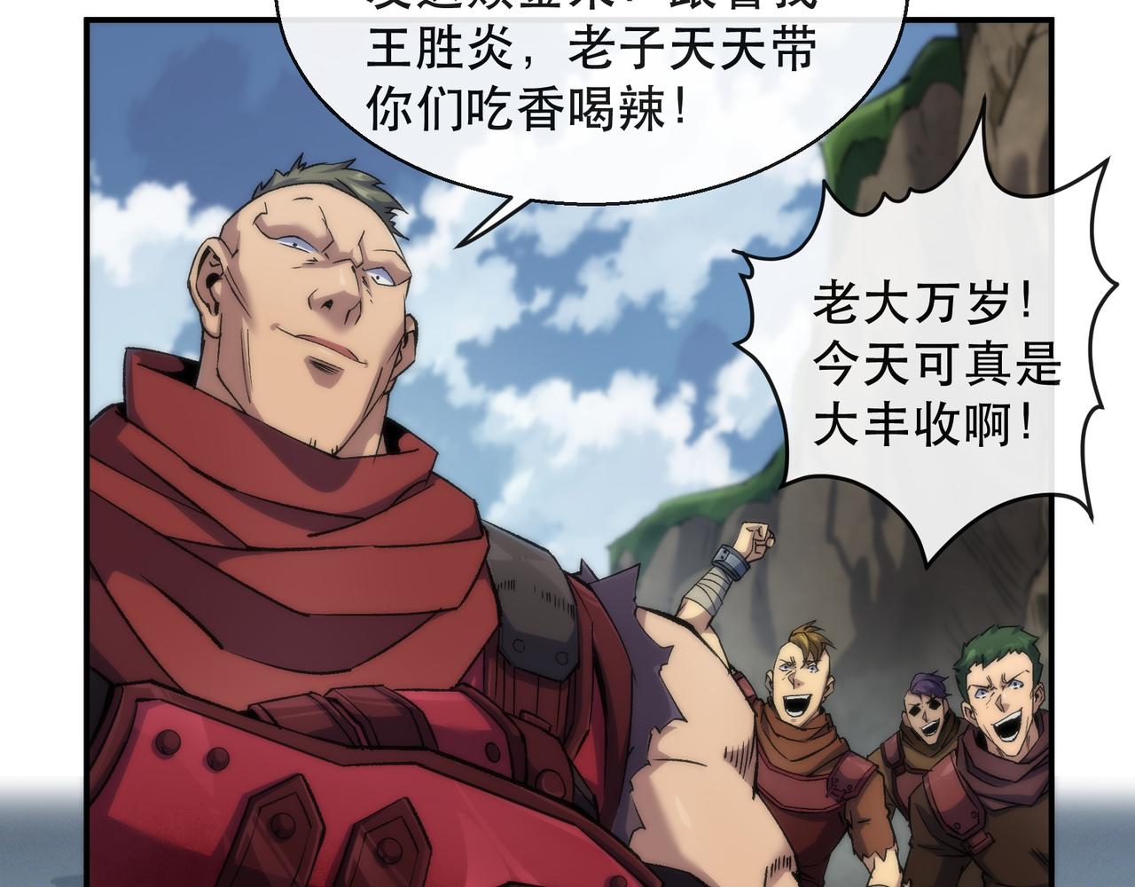 第64话 离火帮的监狱(1/3)-第64话