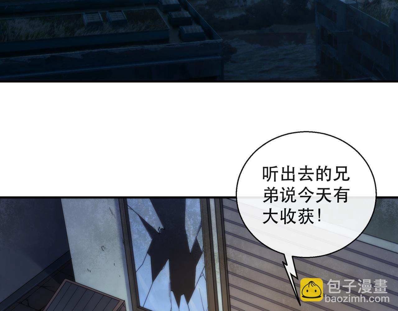 第64话 离火帮的监狱(1/3)-第64话