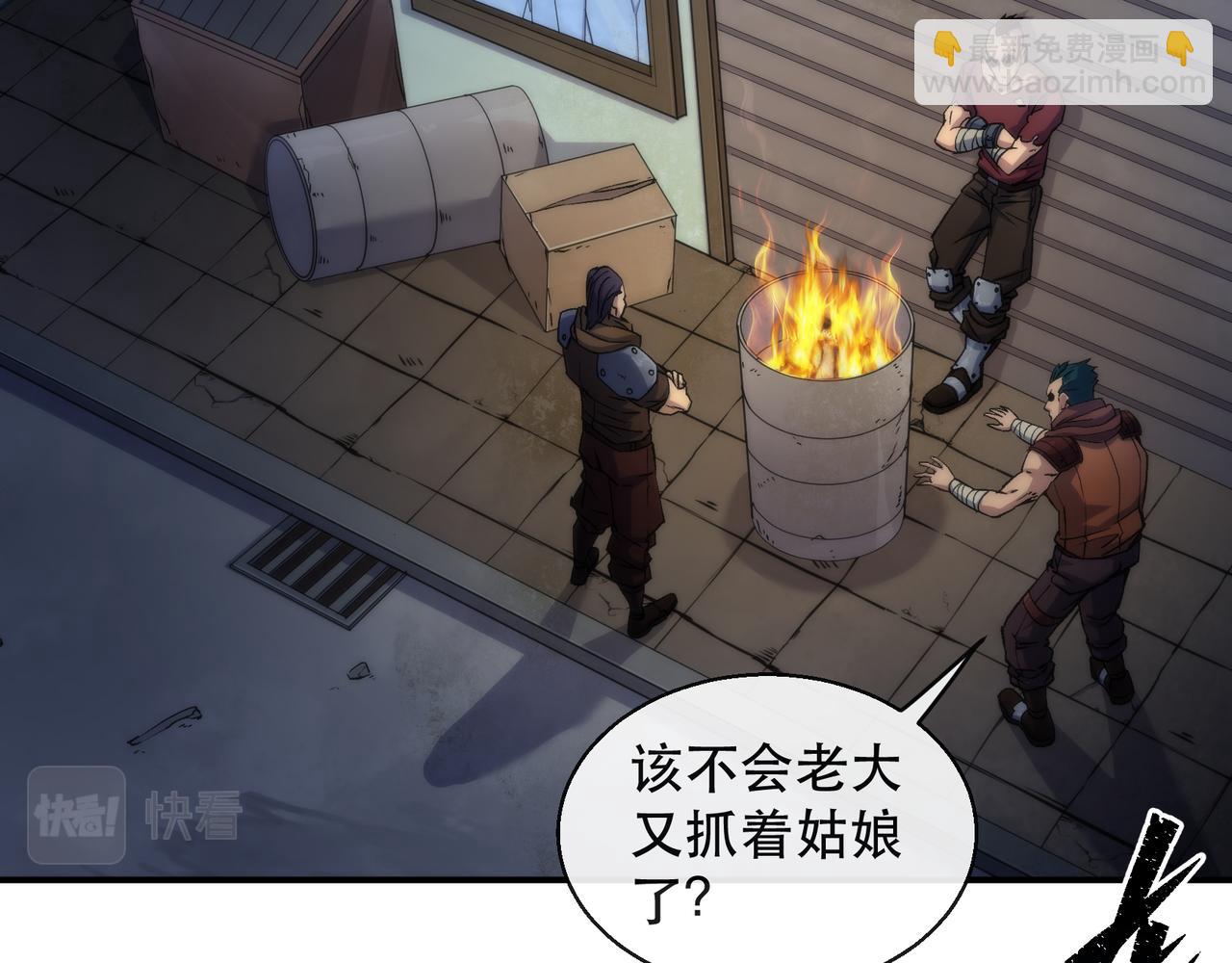 第64话 离火帮的监狱(1/3)-第64话