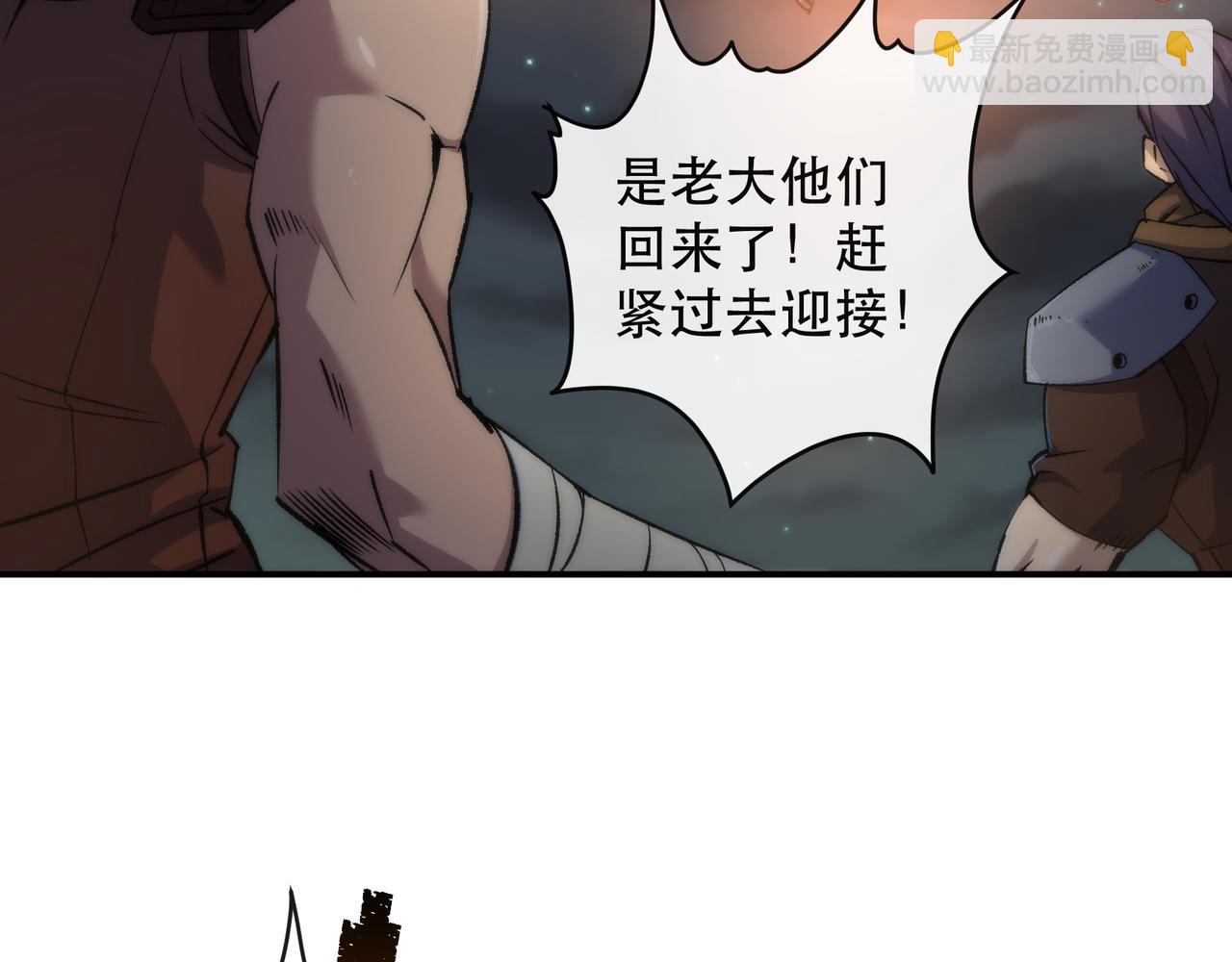 第64话 离火帮的监狱(1/3)-第64话