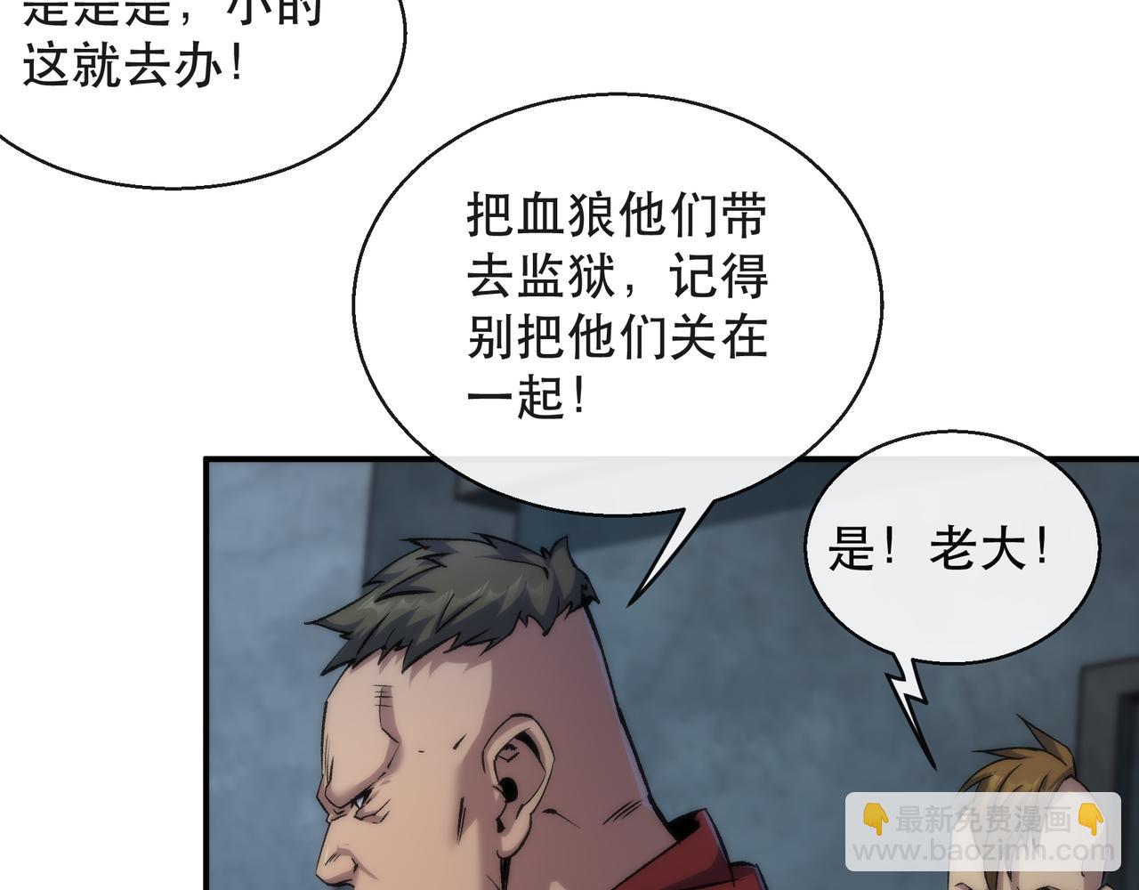 第64话 离火帮的监狱(1/3)-第64话