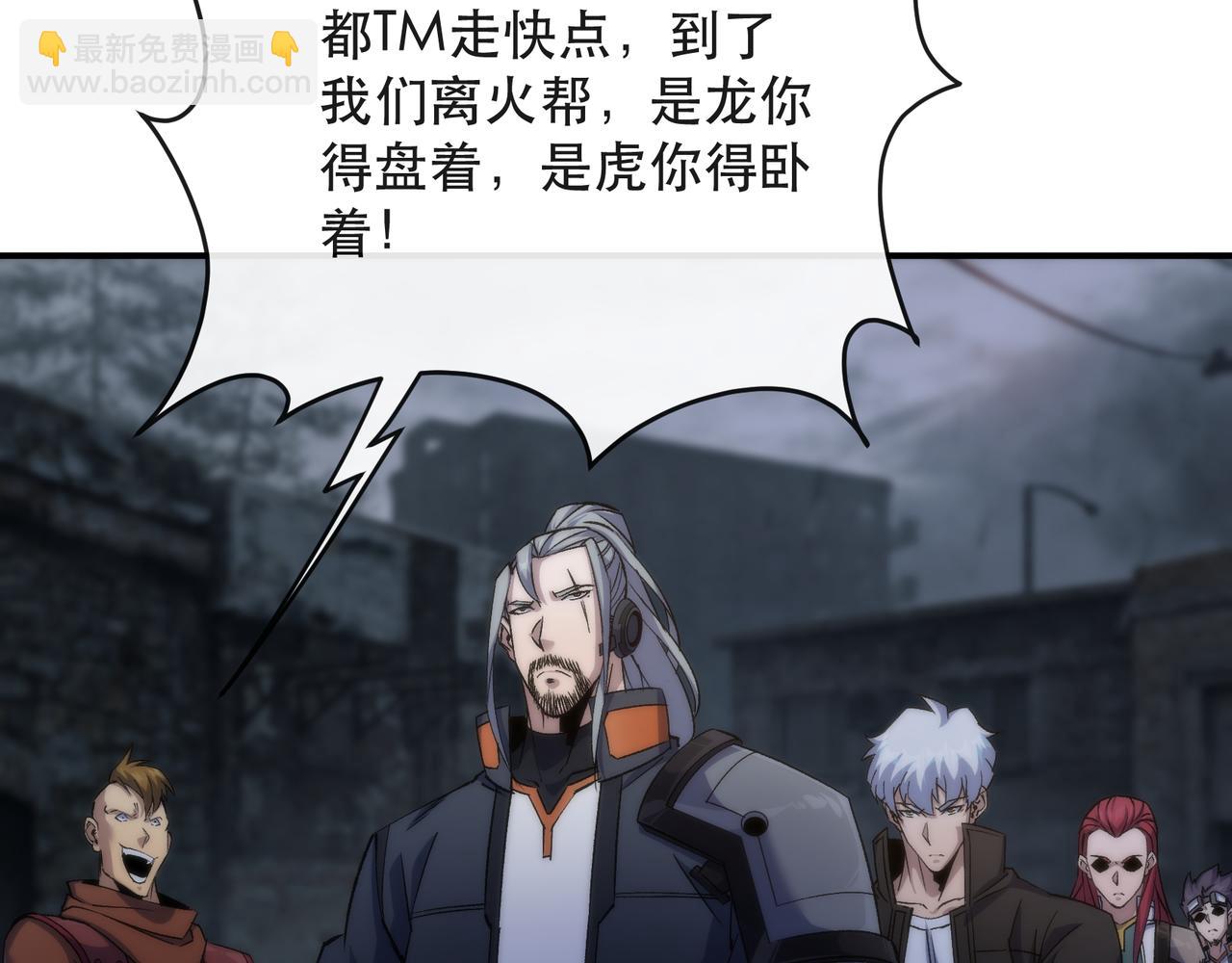 第64话 离火帮的监狱(1/3)-第64话