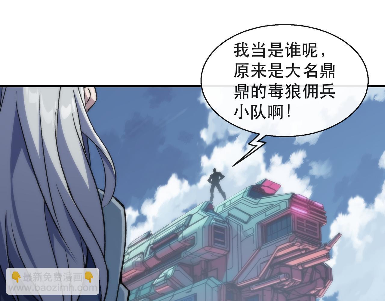 第64话 离火帮的监狱(1/3)-第64话