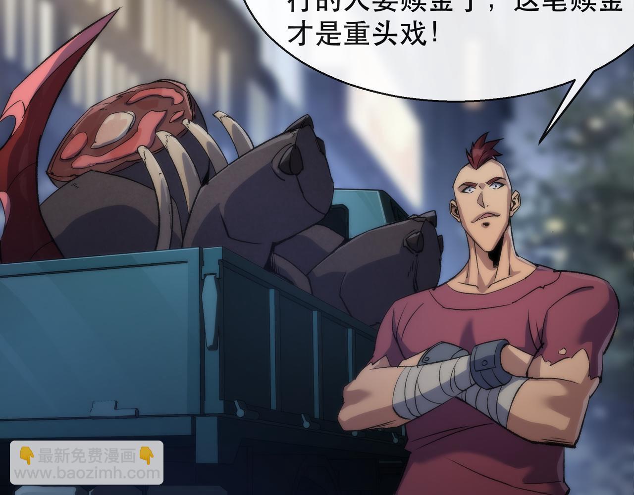 第65话 冤家找上门(1/2)-第66话