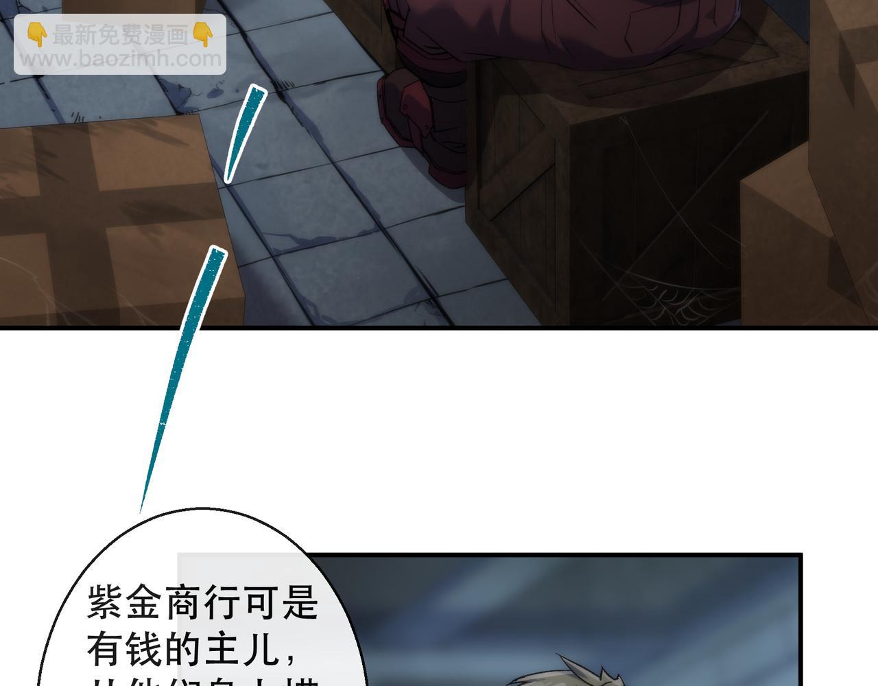 第65话 冤家找上门(1/2)-第66话