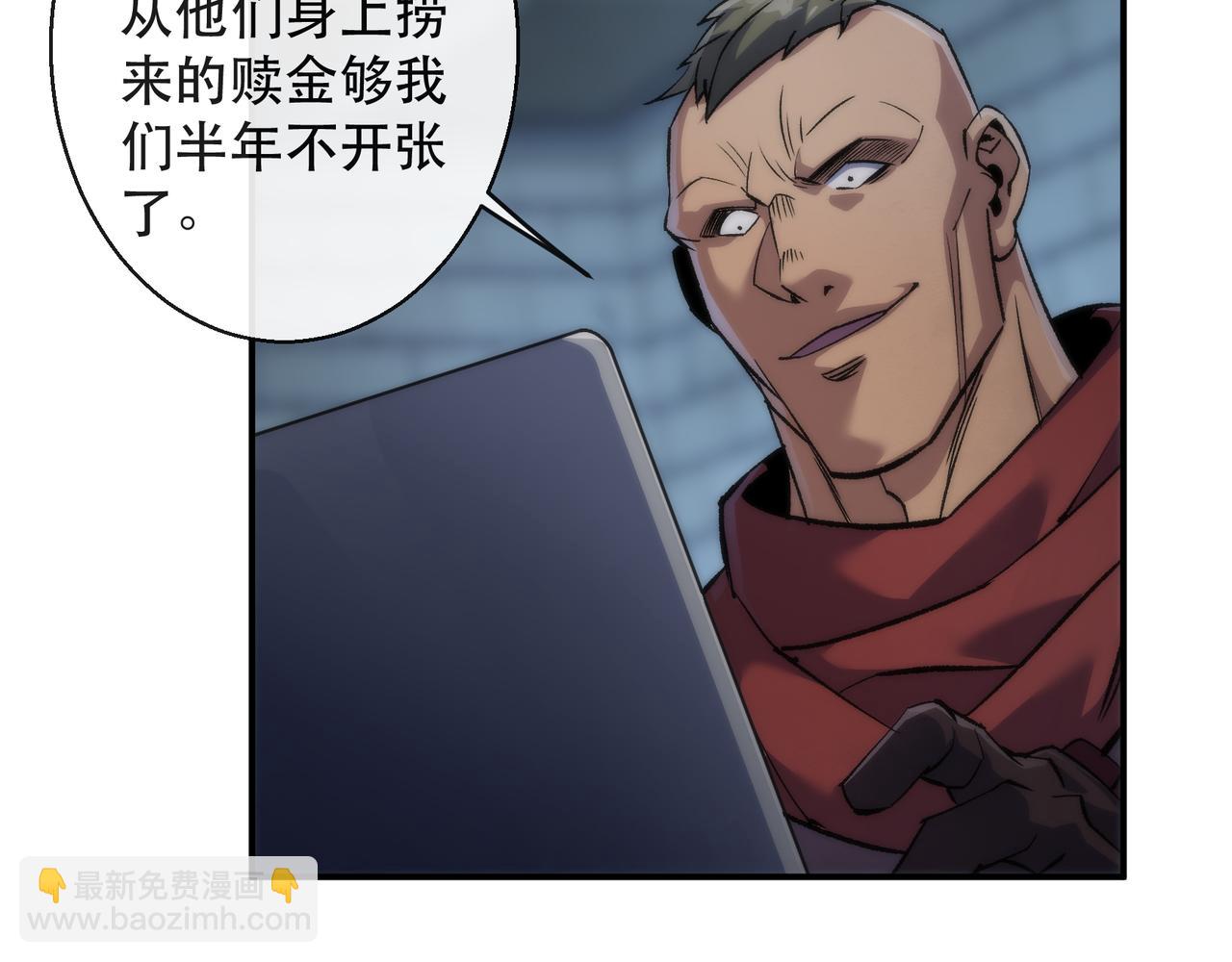 第65话 冤家找上门(1/2)-第66话