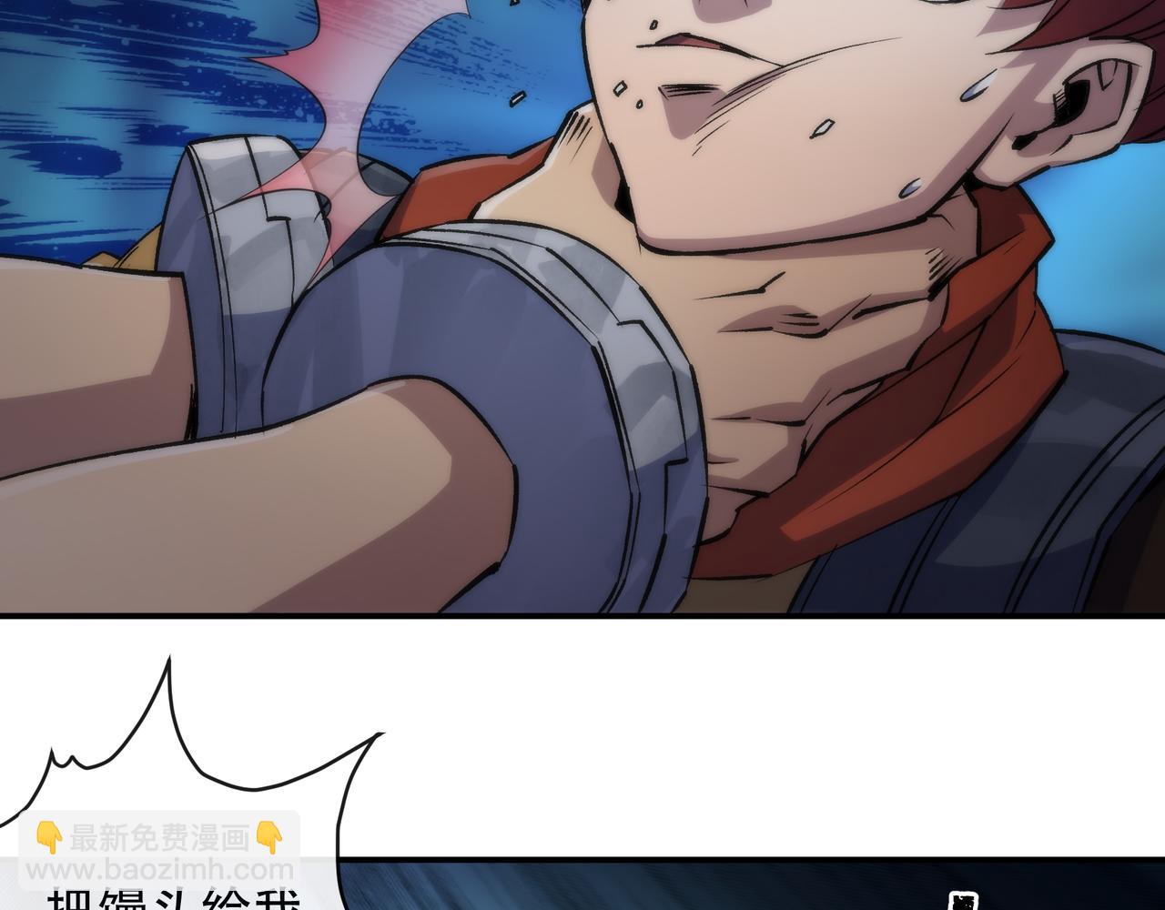 第65话 冤家找上门(1/2)-第66话