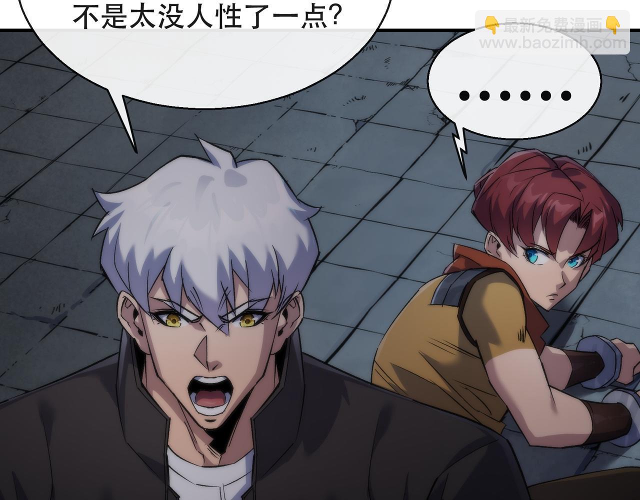 第65话 冤家找上门(1/2)-第66话