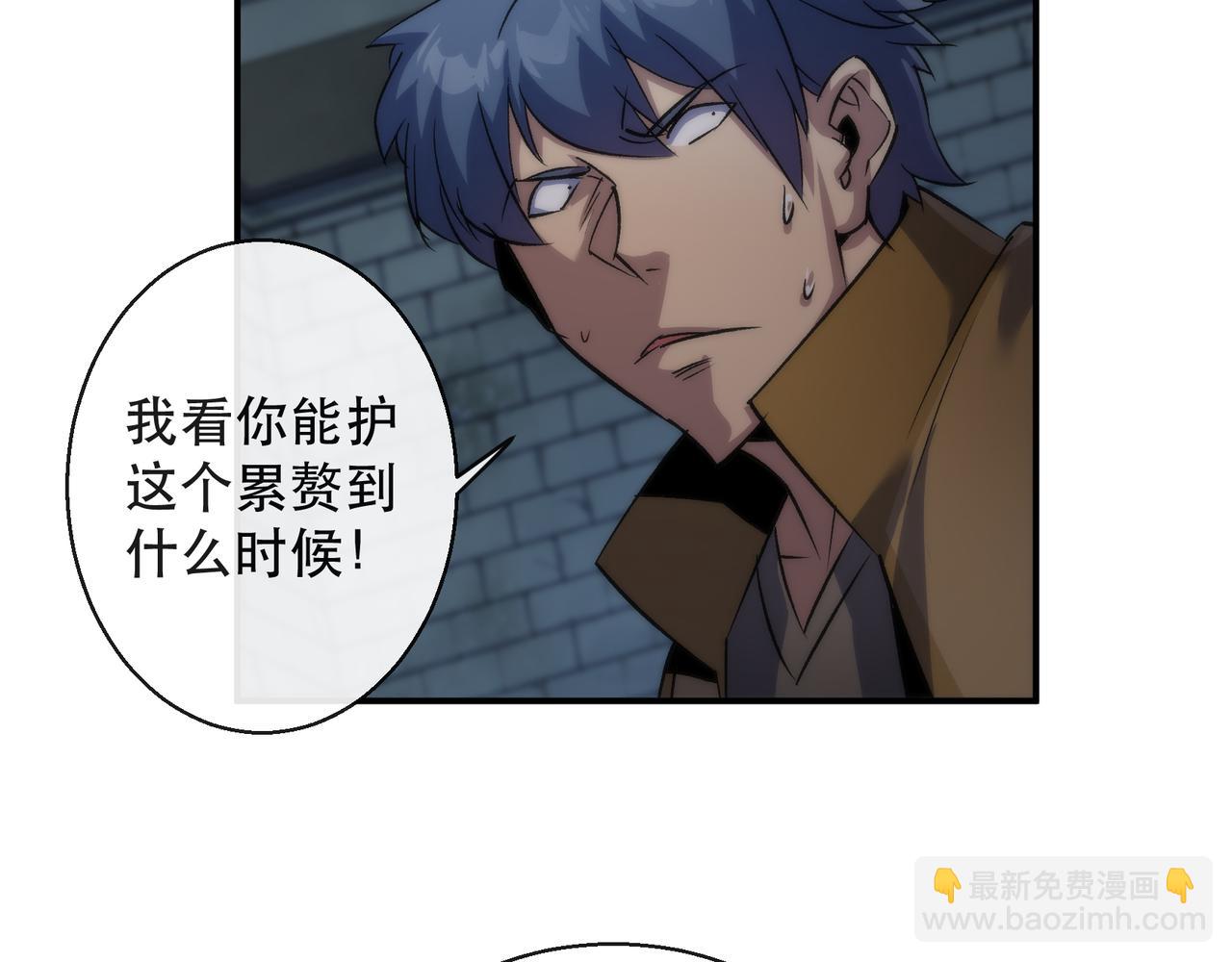 第65话 冤家找上门(1/2)-第66话