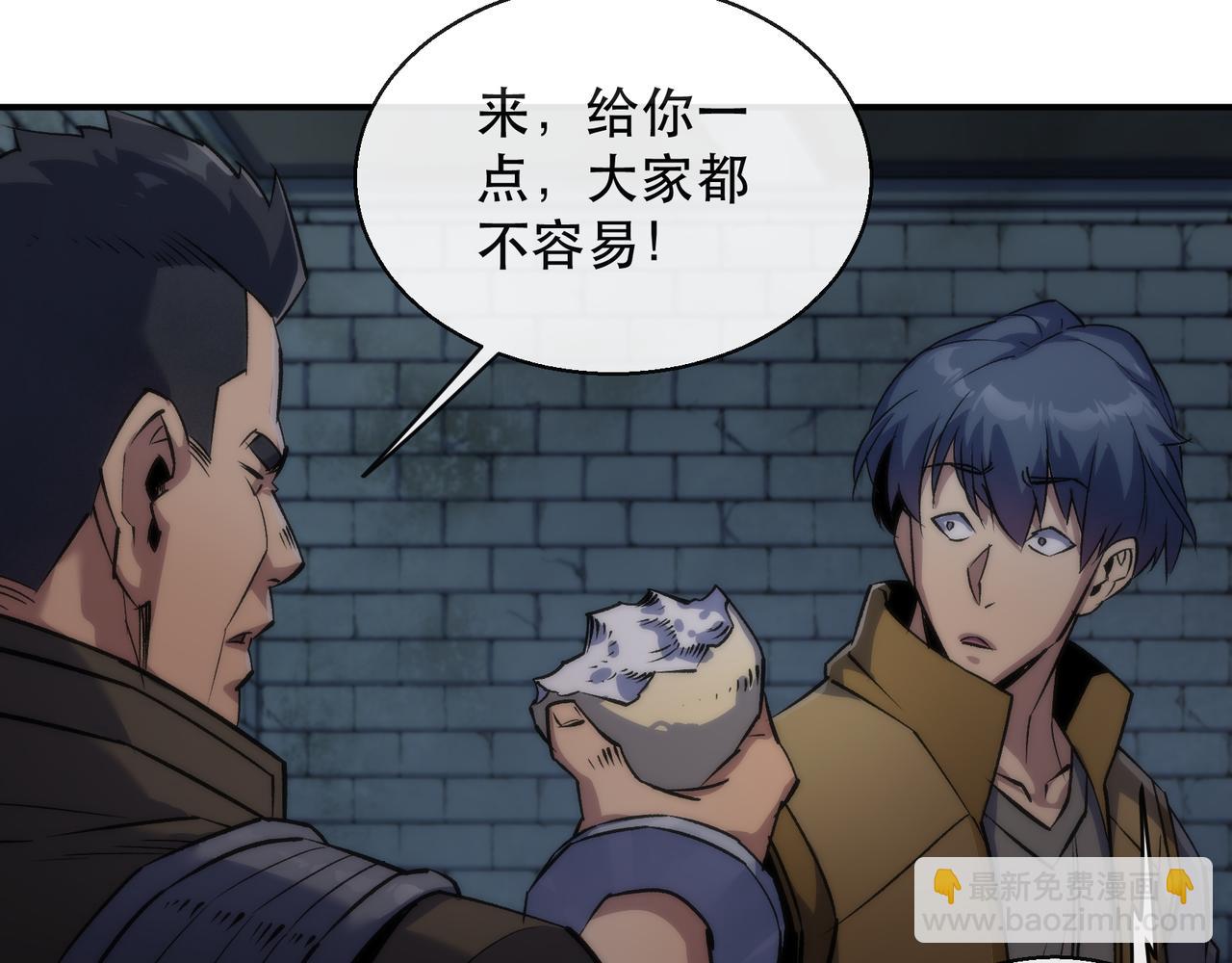 第65话 冤家找上门(1/2)-第66话