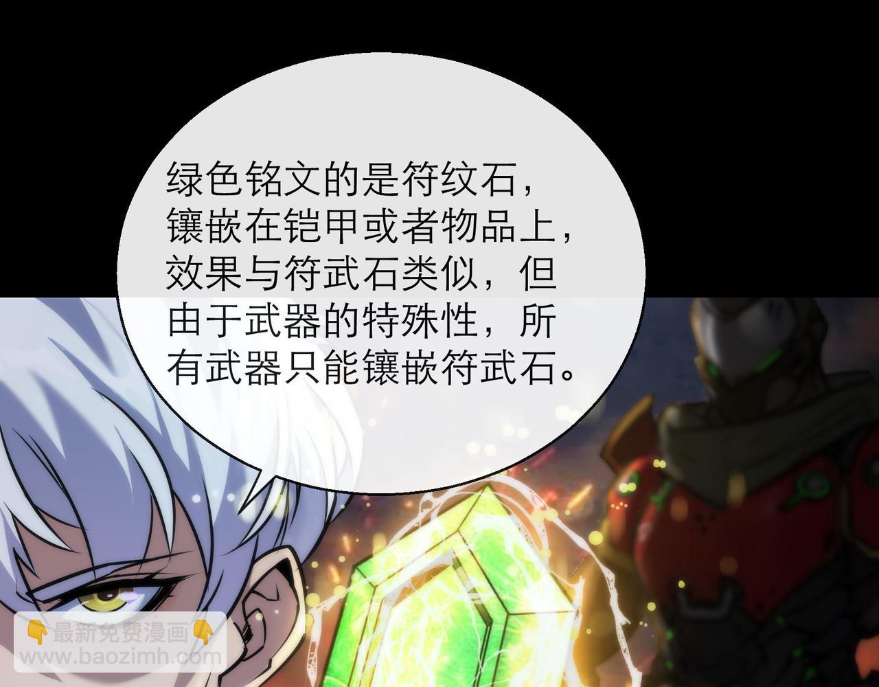 第6话 虚拟仓(1/3)-第6话