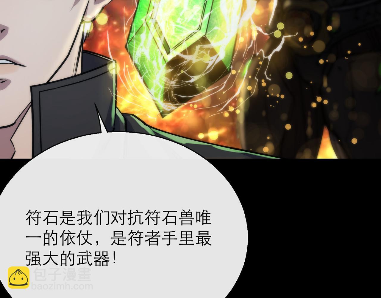 第6话 虚拟仓(1/3)-第6话