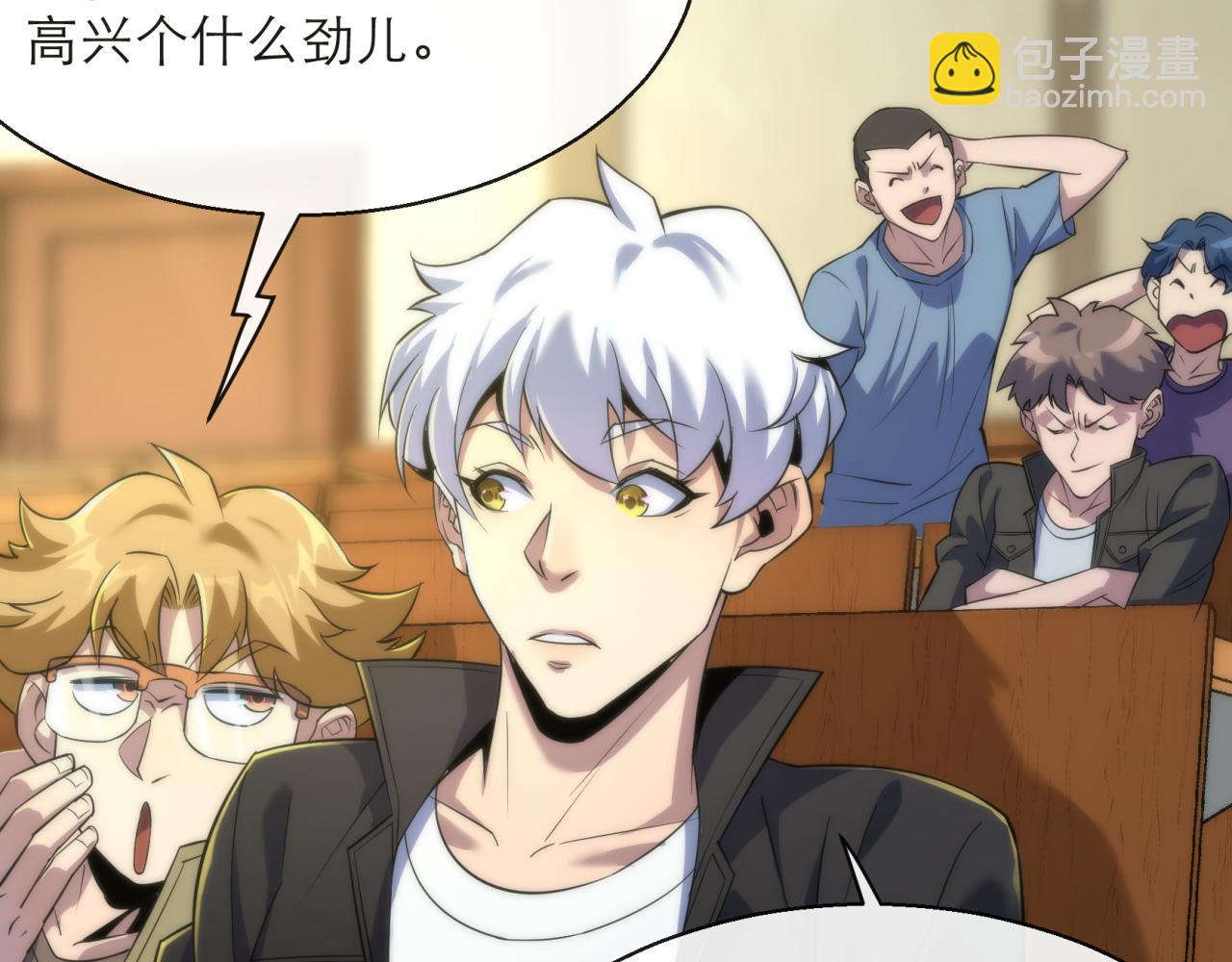 第6话 虚拟仓(1/3)-第6话