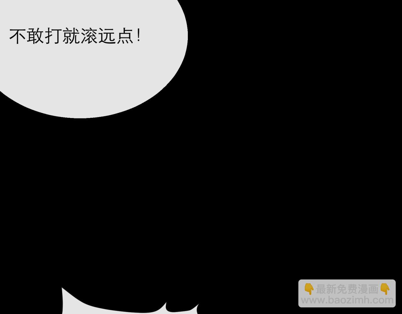 第6话 虚拟仓(1/3)-第6话