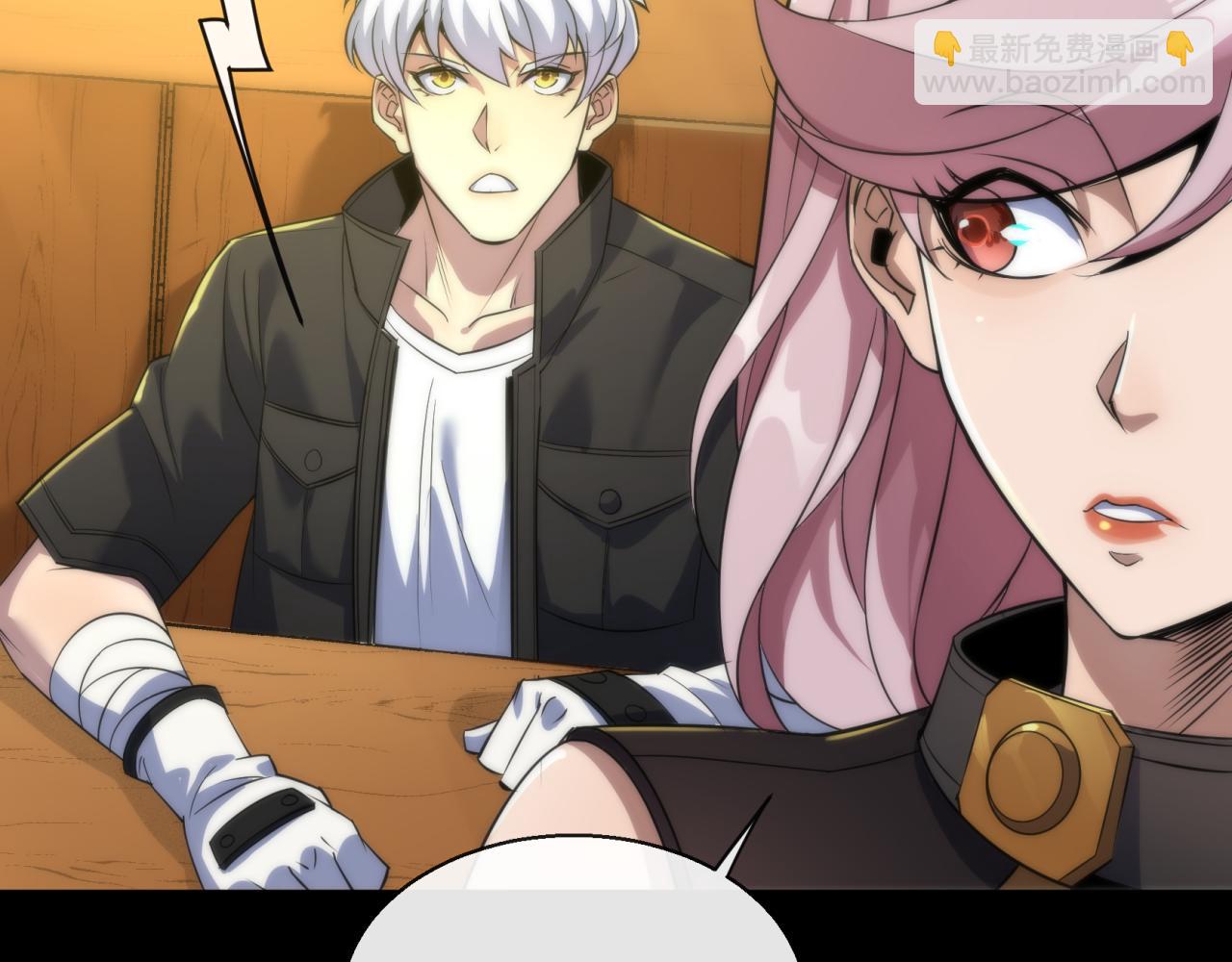 第6话 虚拟仓(1/3)-第6话