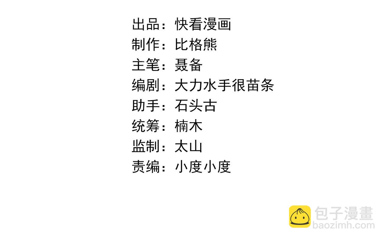 第6话 虚拟仓(1/3)-第6话