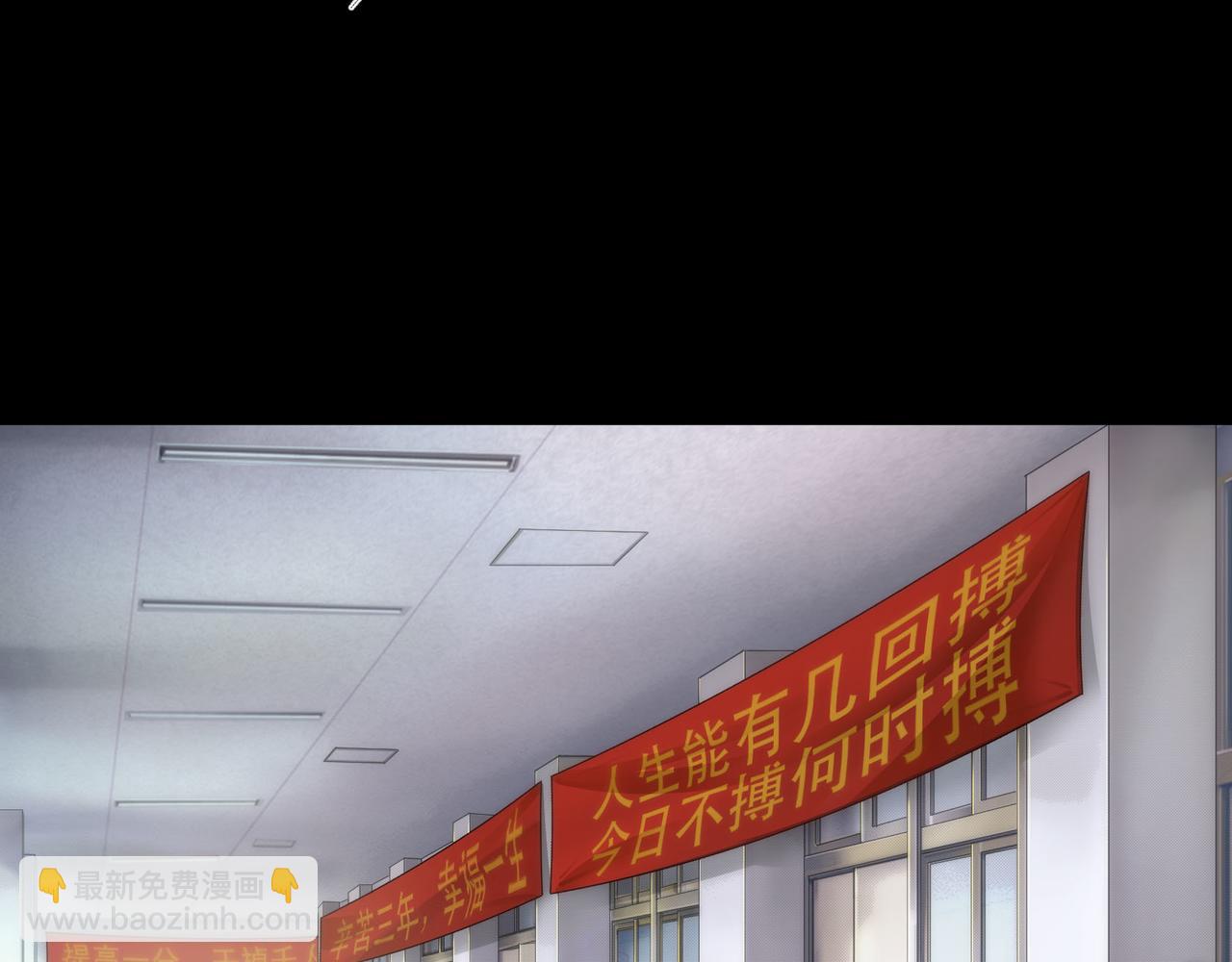 第6话 虚拟仓(1/3)-第6话