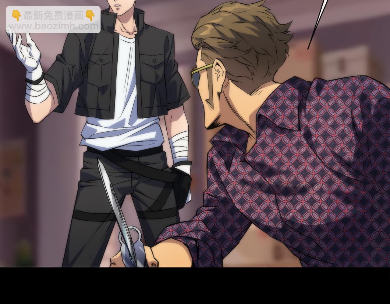 第8话 驭兽师(1/3)-第8话