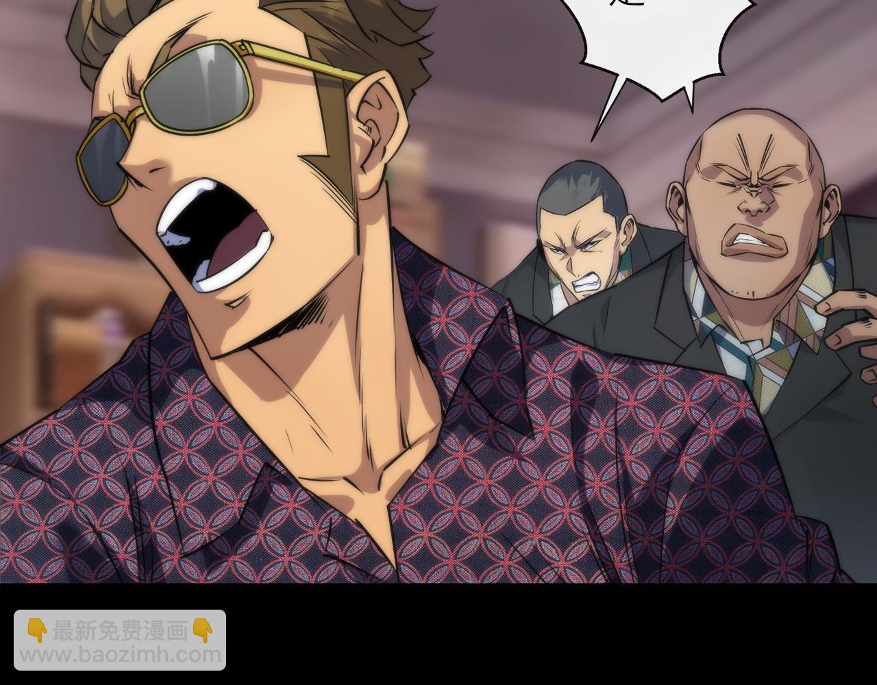 第8话 驭兽师(1/3)-第8话