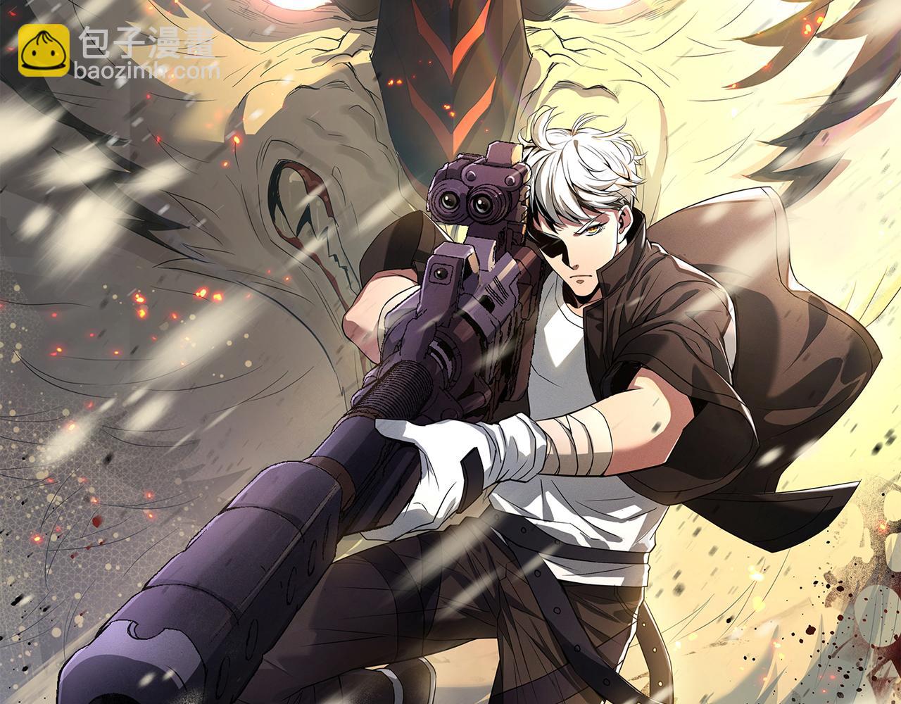 第8话 驭兽师(1/3)-第8话