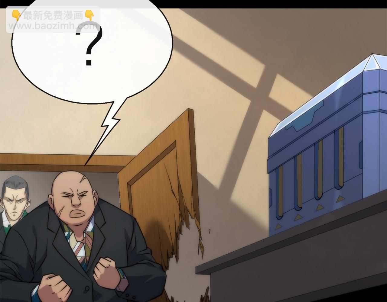 第8话 驭兽师(1/3)-第8话