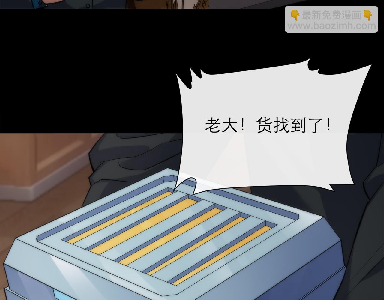 第8话 驭兽师(1/3)-第8话