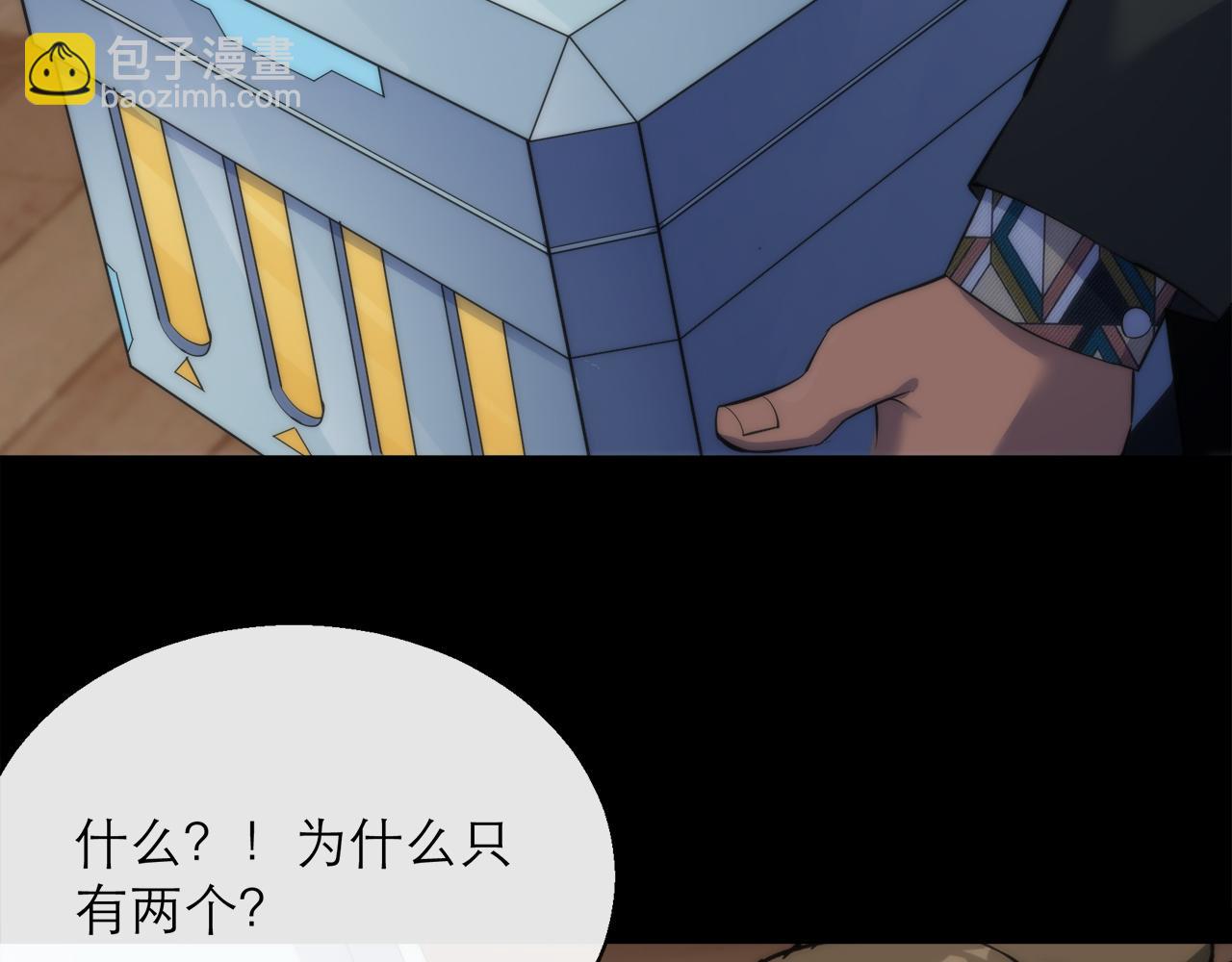 第8话 驭兽师(1/3)-第8话