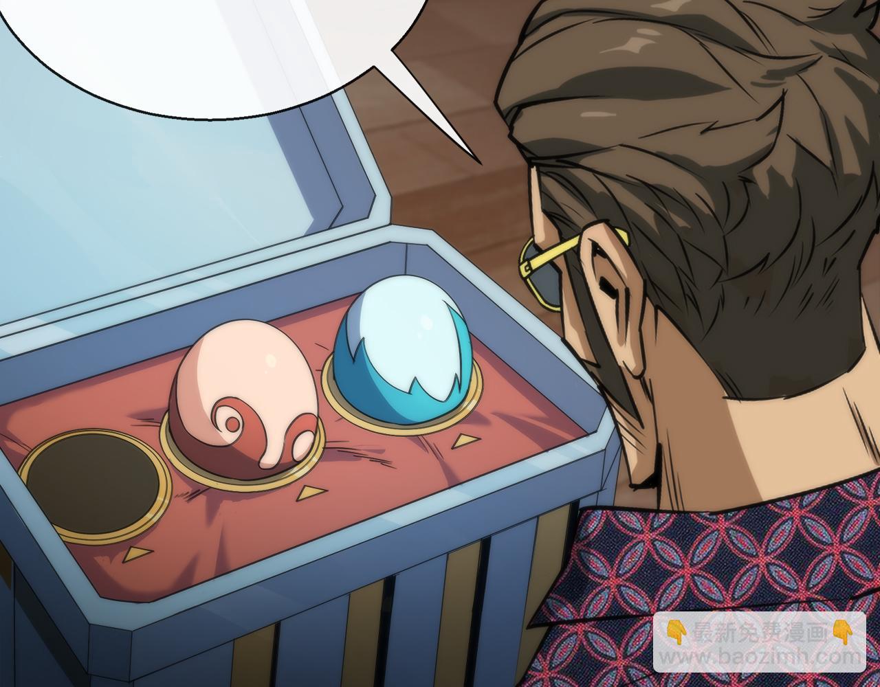 第8话 驭兽师(1/3)-第8话