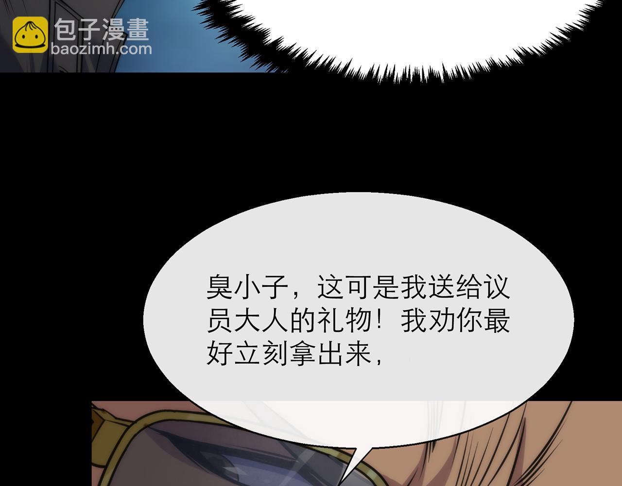 第8话 驭兽师(1/3)-第8话