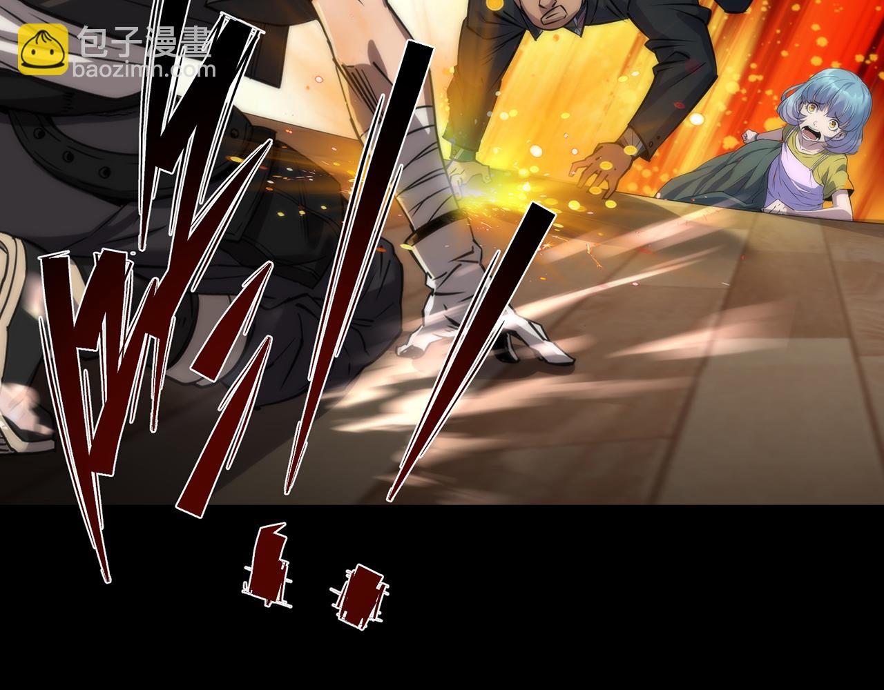 第8话 驭兽师(1/3)-第8话