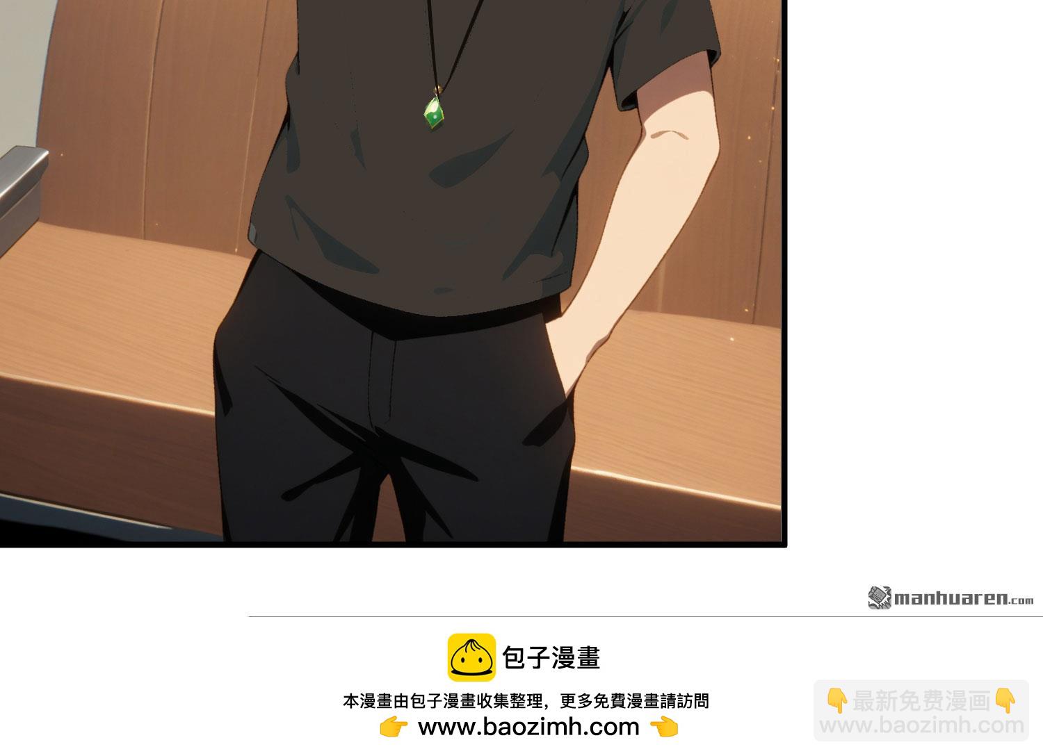 末世降臨：我要打造安全屋 - 第15回 烈陽將至 - 5