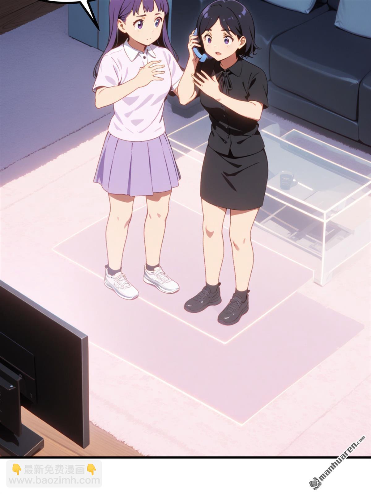 末世降臨：我要打造安全屋 - 第21回 - 3