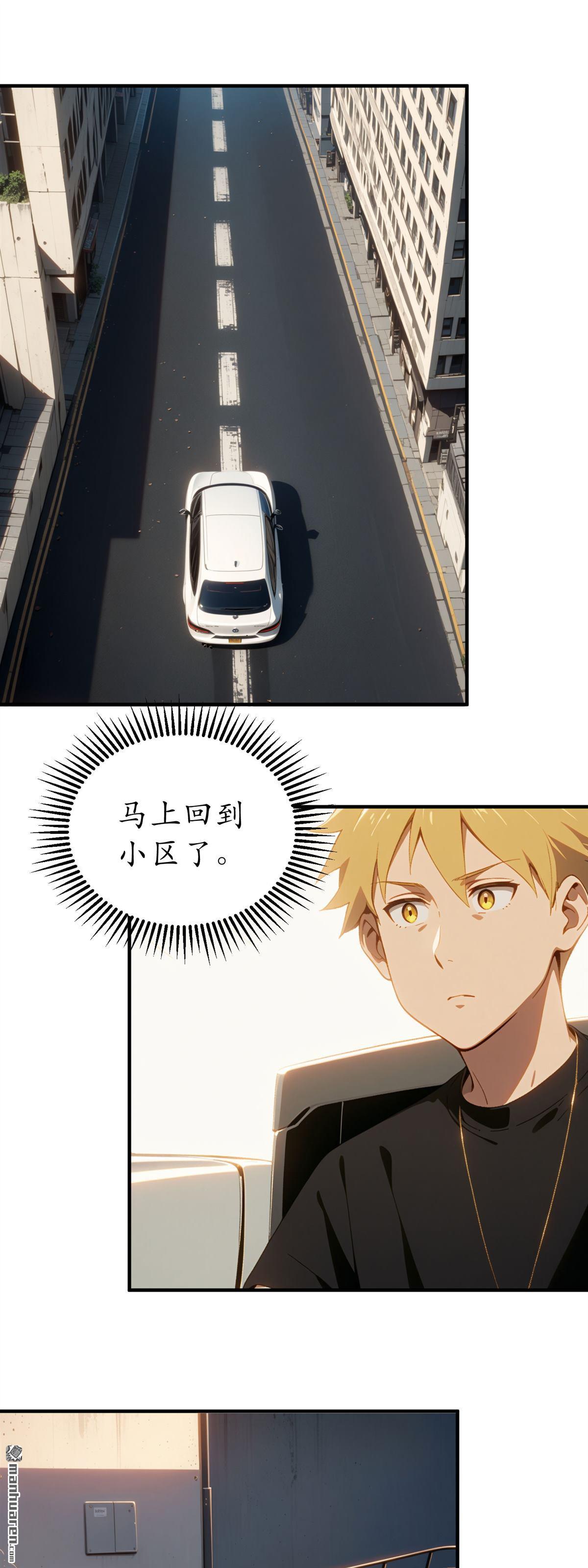 末世降臨：我要打造安全屋 - 第31回 - 2