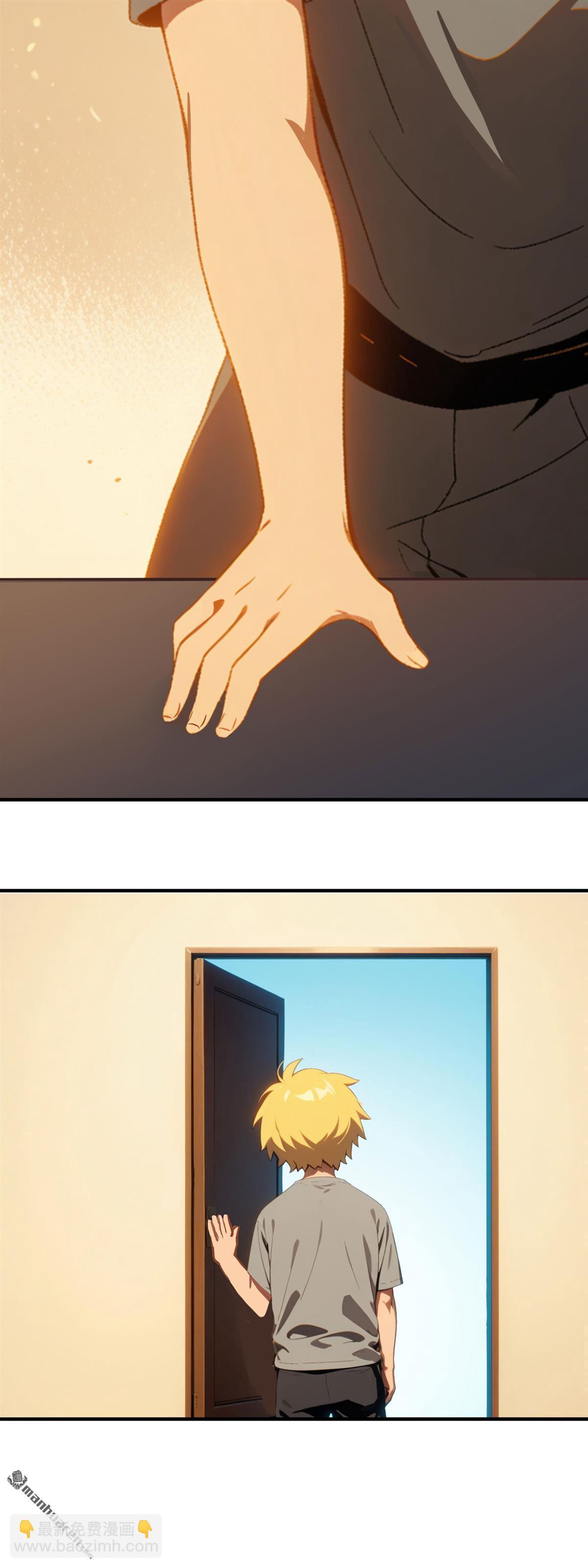 末世降臨：我要打造安全屋 - 第3回 - 3