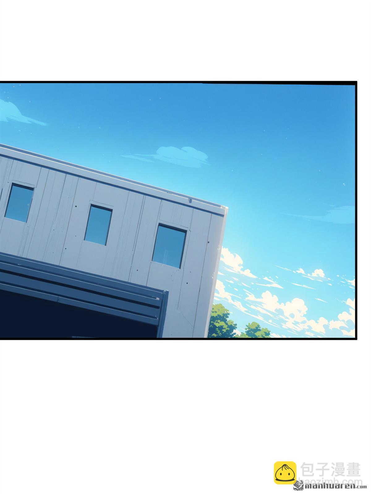 末世降臨：我要打造安全屋 - 第3回 - 4