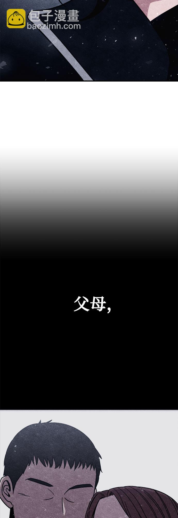 第8话33