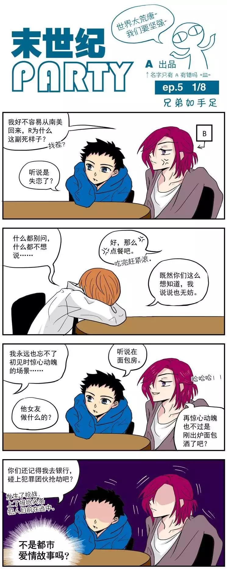 第5-7回+SP-第4话