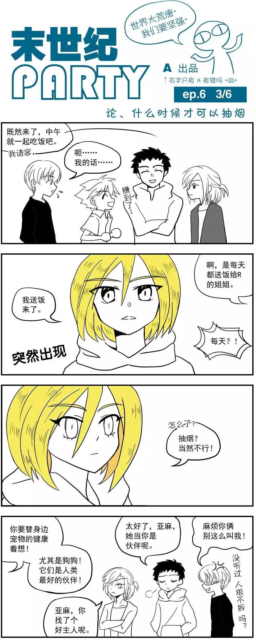 第5-7回+SP-第4话