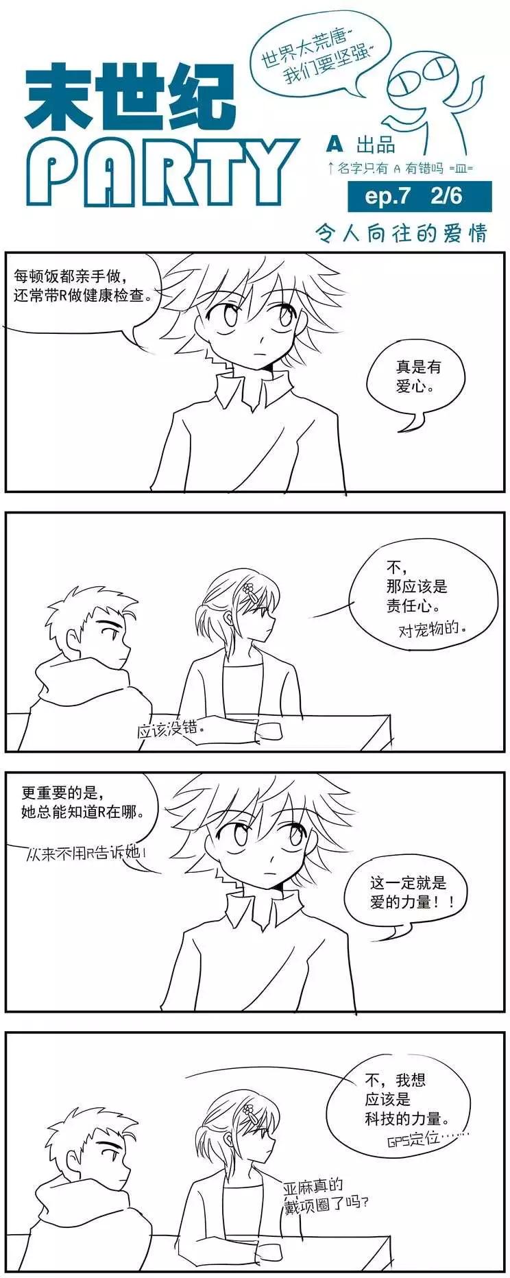 第5-7回+SP-第4话