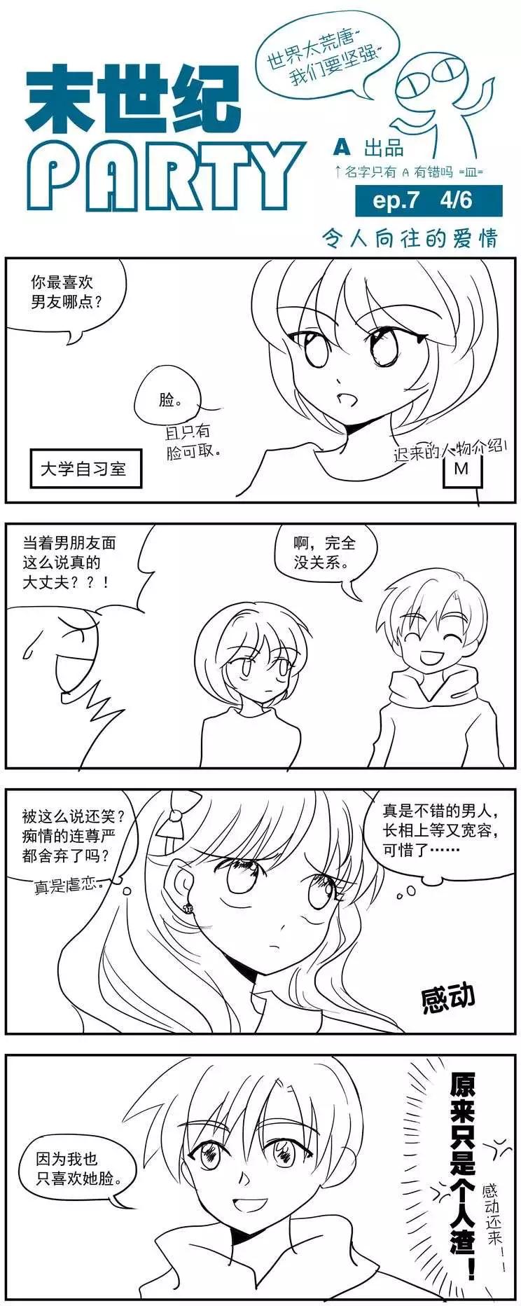 第5-7回+SP-第4话