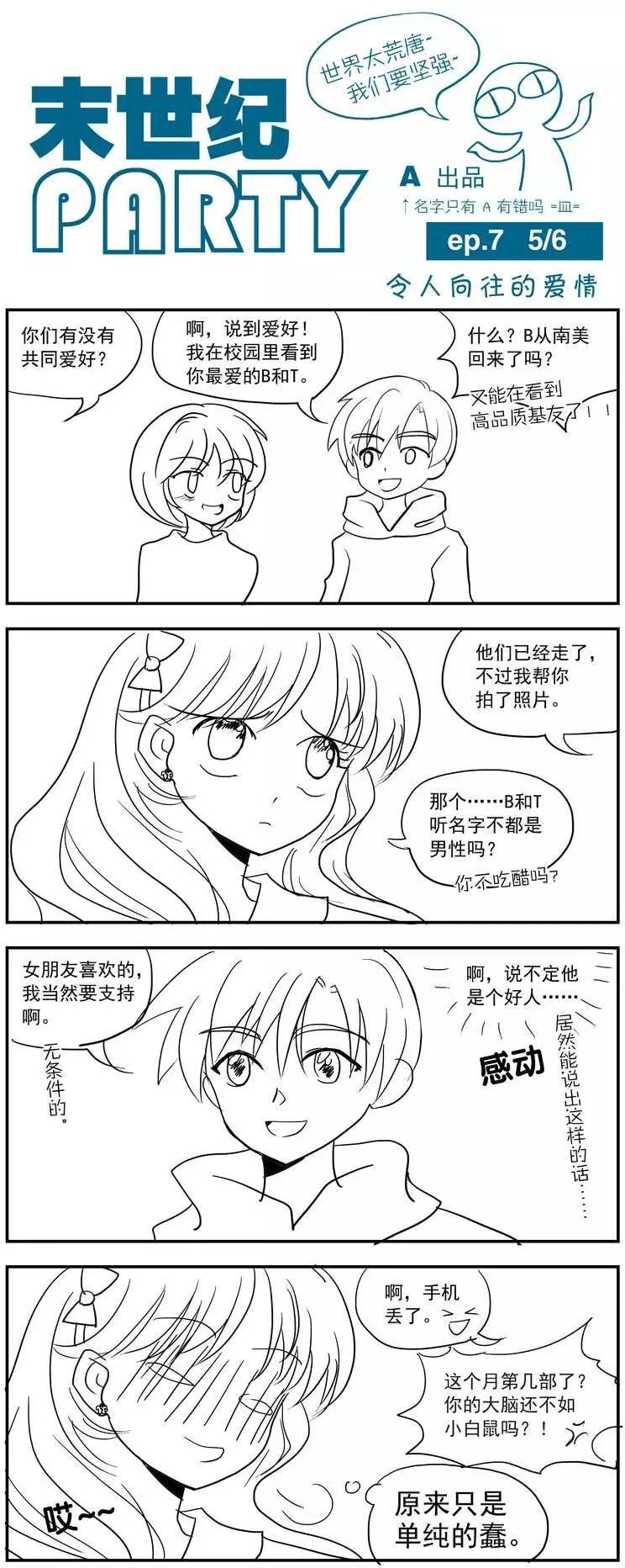 第5-7回+SP-第4话