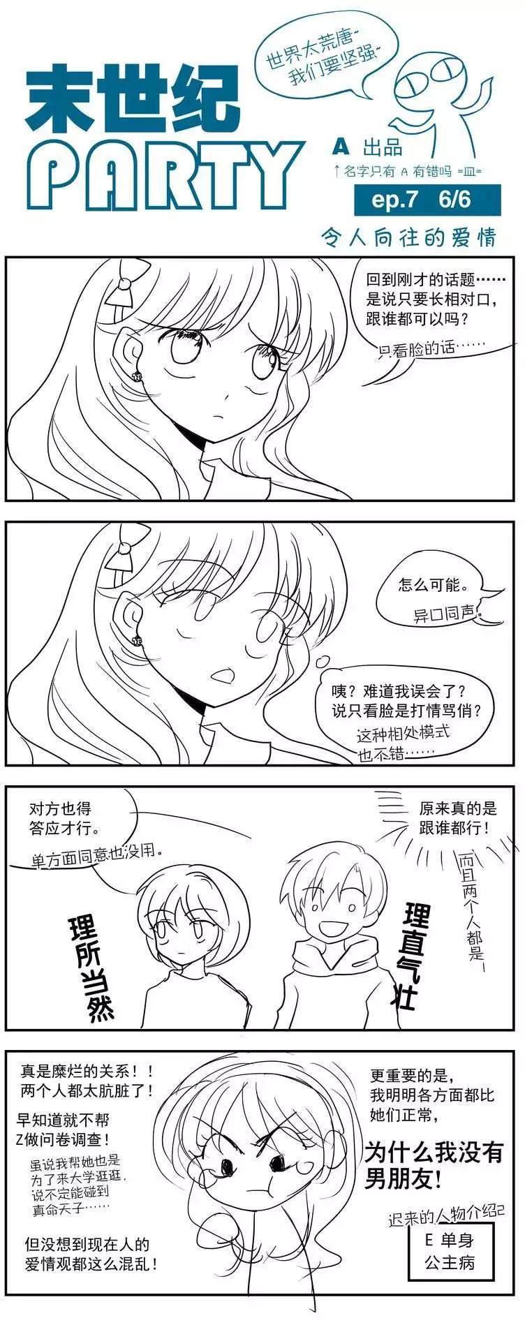 第5-7回+SP-第4话