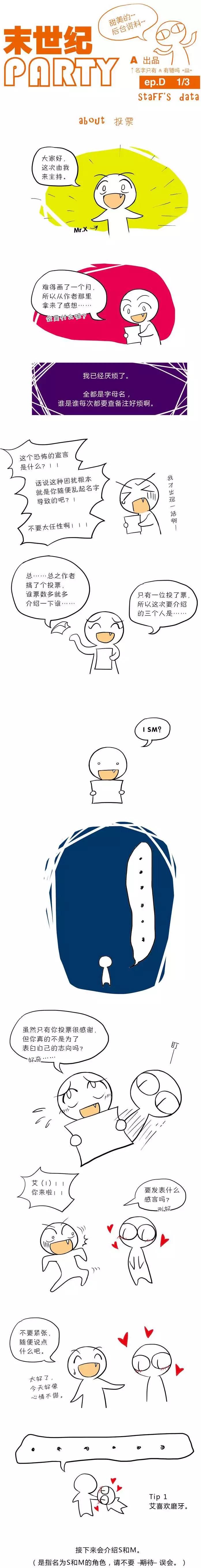 第5-7回+SP-第4话