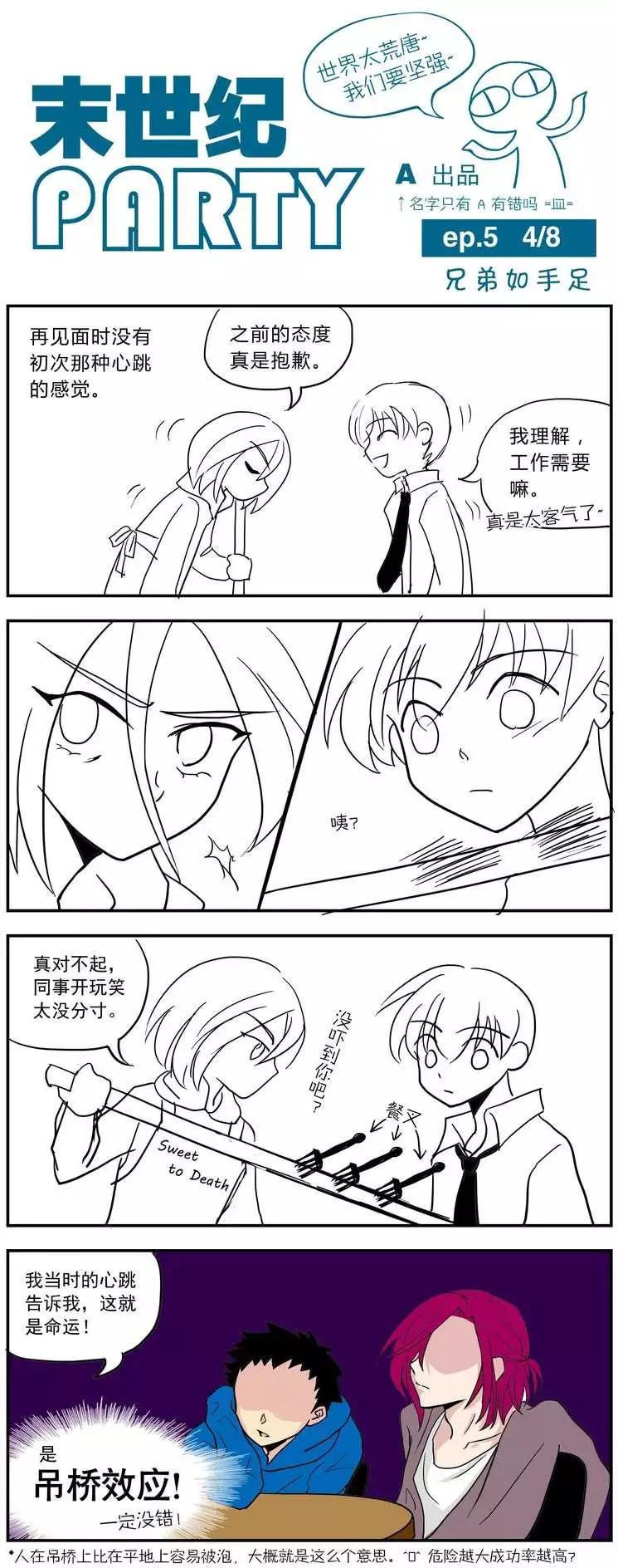 第5-7回+SP-第4话