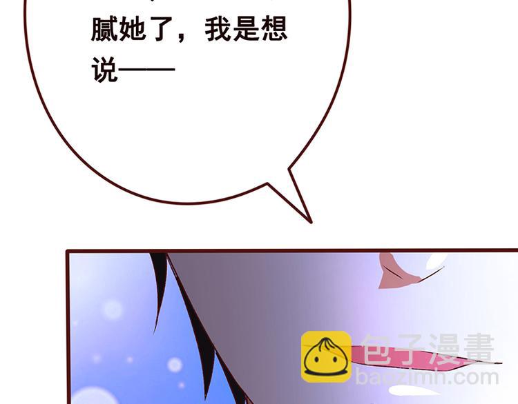 第2话 背叛(1/2)-第2话