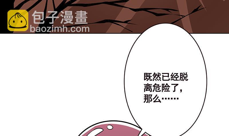 第170话 打针37