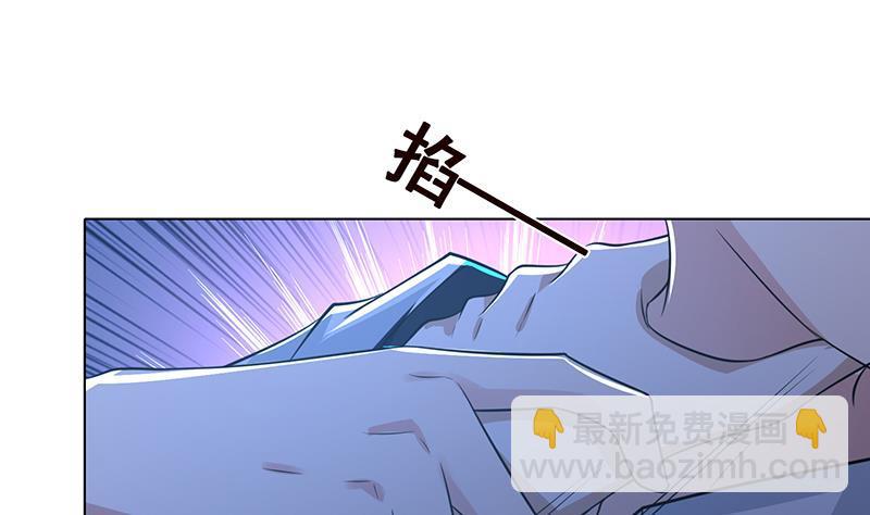 末世戀愛法則 - 第186話 下手狠一點(1/2) - 6